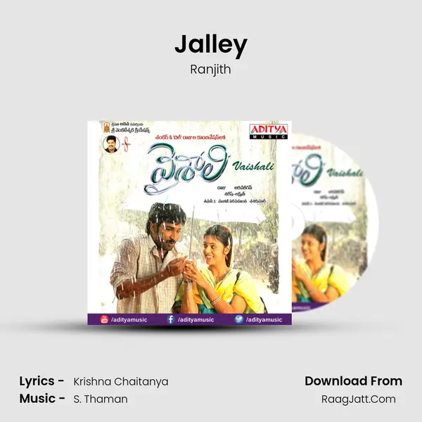 Jalley MP3 Song by Ranjith Cover