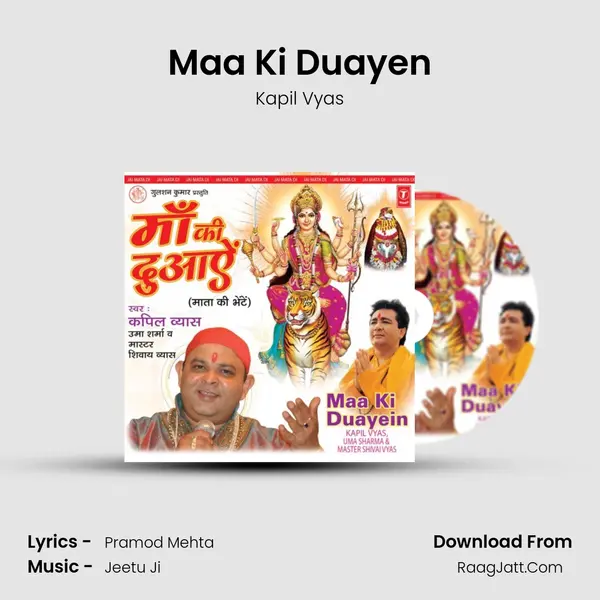 Maa Ki Duayen MP3 Song by Kapil Vyas Cover