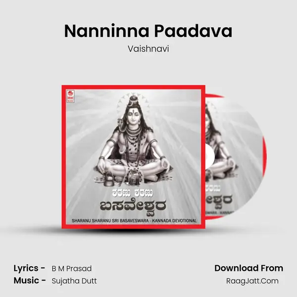 Nanninna Paadava MP3 Song by Vaishnavi Cover