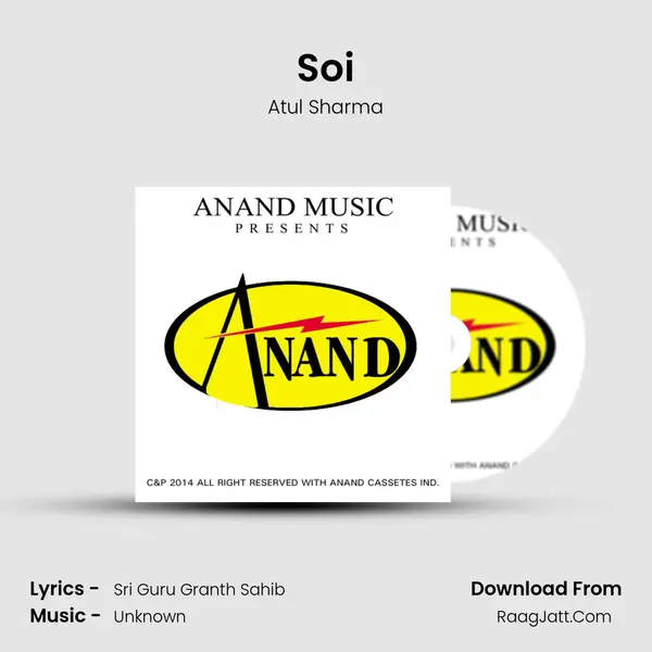 Soi MP3 Song by Atul Sharma Cover
