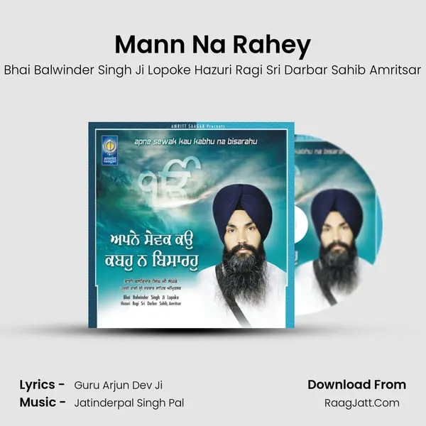 Mann Na Rahey MP3 Song by Bhai Balwinder Singh Ji Lopoke Hazuri Ragi Sri Darbar Sahib Amritsar Cover