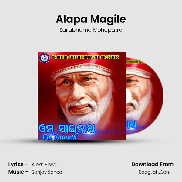 Alapa Magile MP3 Song by Sailabhama Mohapatra Cover