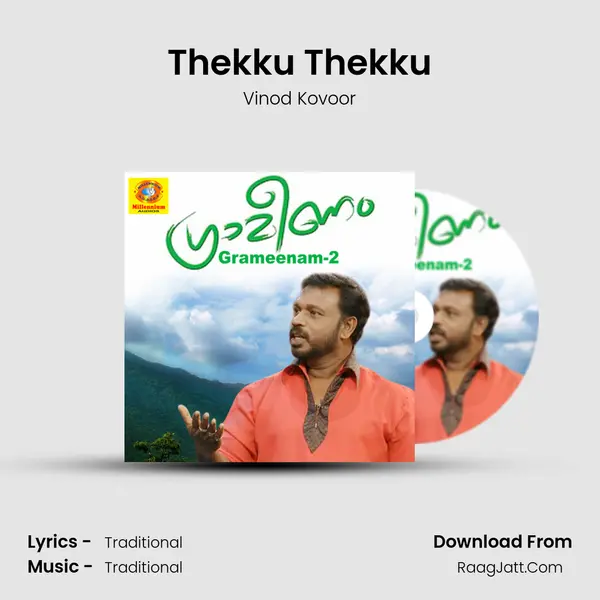 Thekku Thekku MP3 Song by Vinod Kovoor Cover