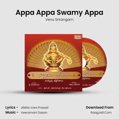 Appa Appa Swamy Appa MP3 Song by Venu Srirangam Cover