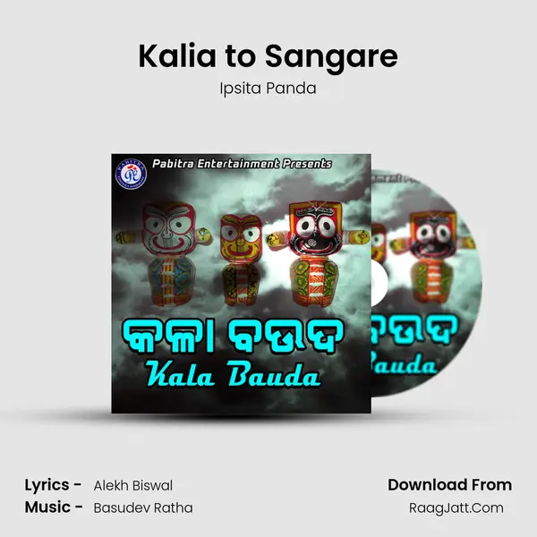 Kalia to Sangare Cover