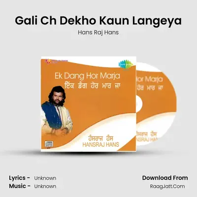 Gali Ch Dekho Kaun Langeya MP3 Song by Hans Raj Hans Cover