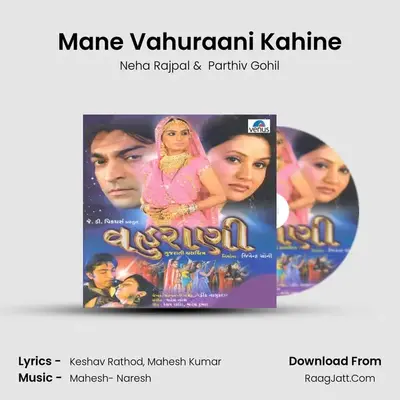 Mane Vahuraani Kahine MP3 Song by Neha Rajpal Cover