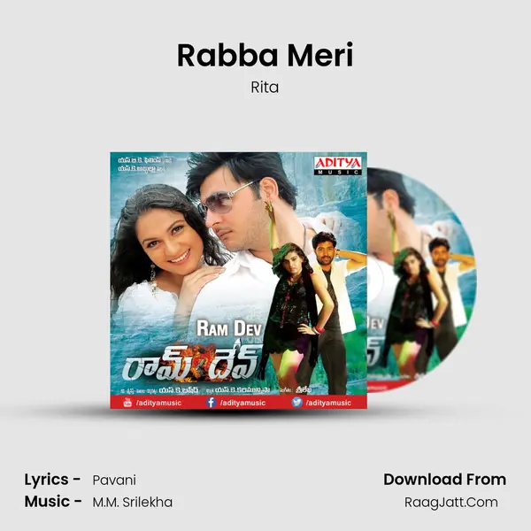 Rabba Meri MP3 Song by Rita Cover