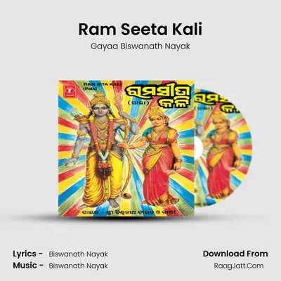 Rama Seeta Kali - Gayaa Biswanath Nayak