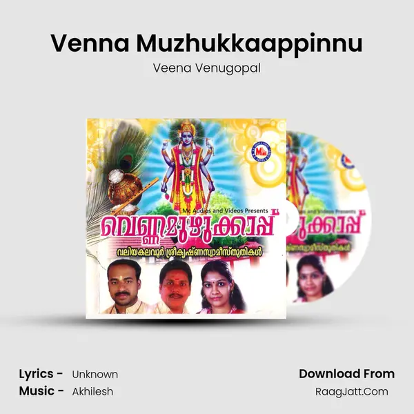Venna Muzhukkaappinnu MP3 Song by Veena Venugopal Cover