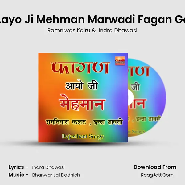 Fagan Aayo Ji Mehman Marwadi Fagan Geet, Pt. 3 MP3 Song by Ramniwas Kalru Cover