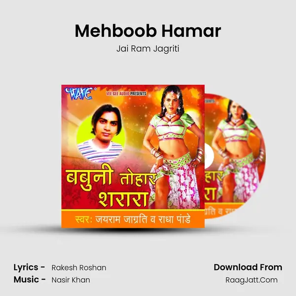 Mehboob Hamar MP3 Song by Jai Ram Jagriti Cover