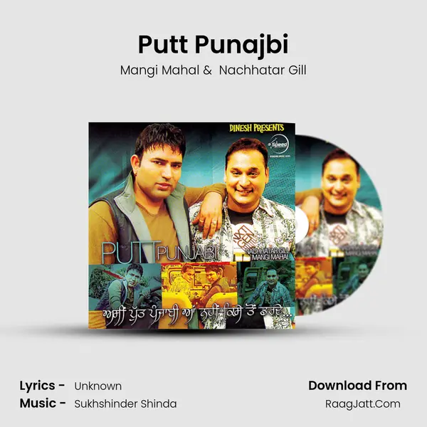 Putt Punajbi MP3 Song by Mangi Mahal Cover