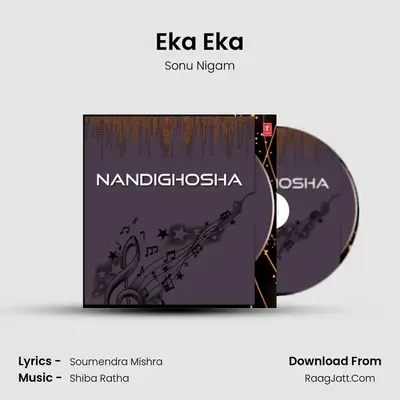 Eka Eka MP3 Song by Sonu Nigam Cover