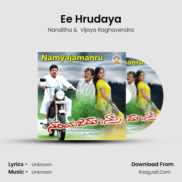 Ee Hrudaya MP3 Song by Nanditha Cover