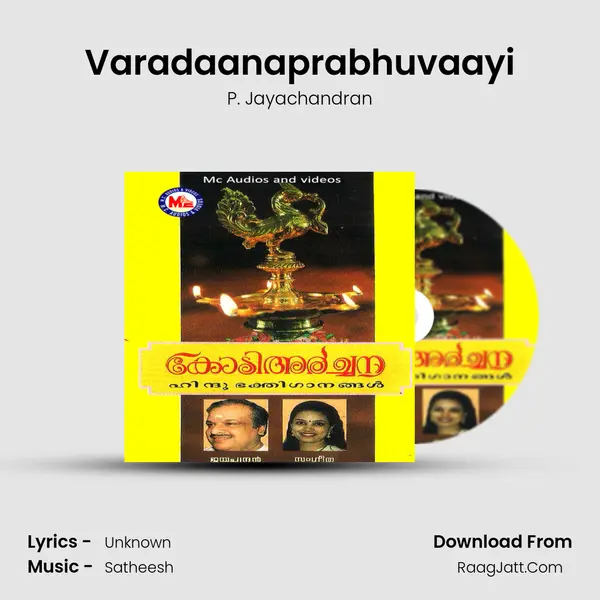Varadaanaprabhuvaayi MP3 Song by P. Jayachandran Cover