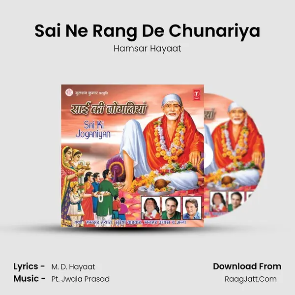 Sai Ne Rang De Chunariya MP3 Song by Hamsar Hayaat Cover