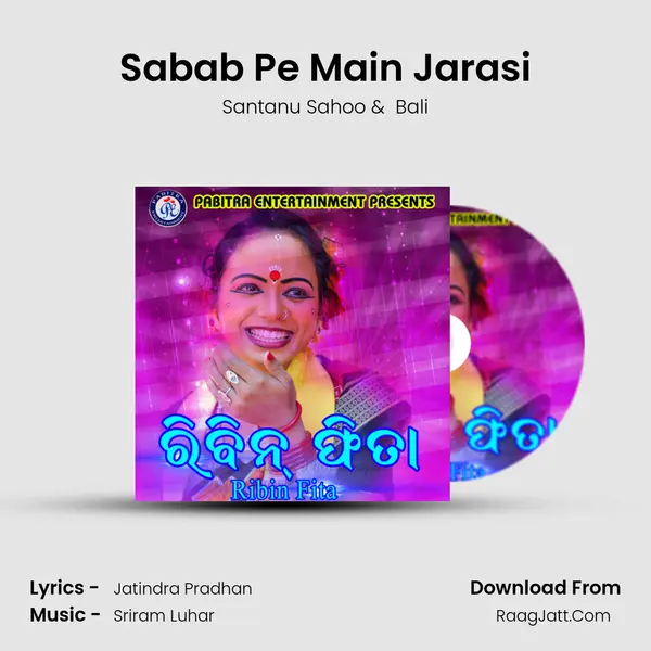 Sabab Pe Main Jarasi MP3 Song by Santanu Sahoo Cover