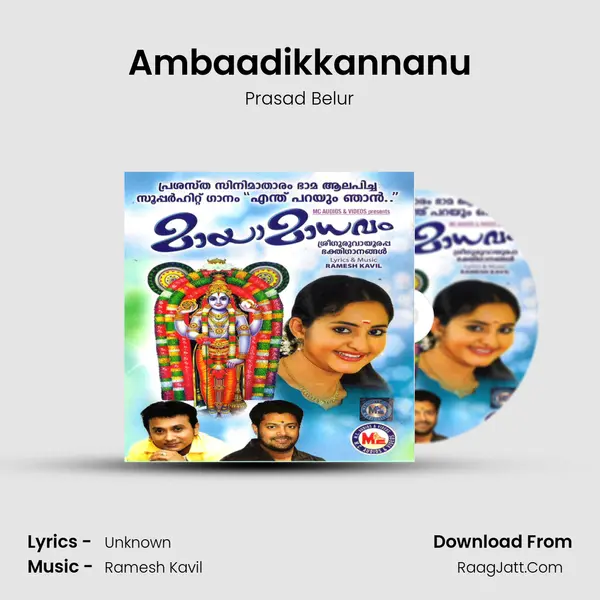 Ambaadikkannanu MP3 Song by Prasad Belur Cover