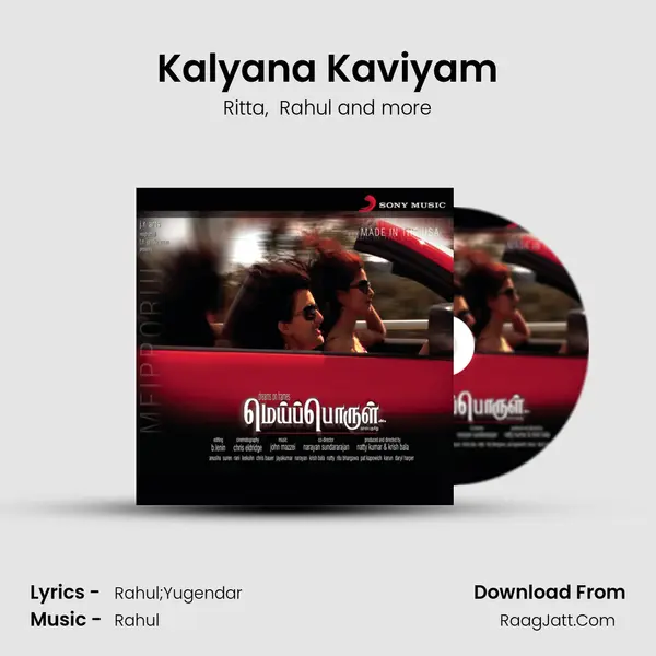Kalyana Kaviyam mp3 song