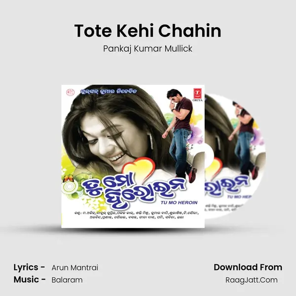 Tote Kehi Chahin MP3 Song by Pankaj Kumar Mullick Cover