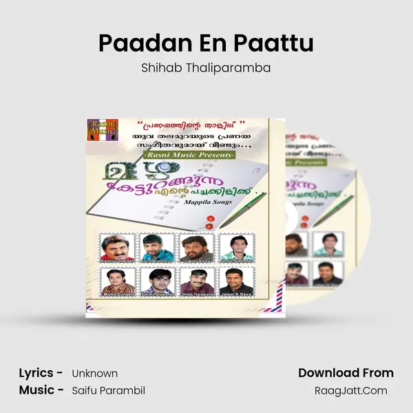Paadan En Paattu MP3 Song by Shihab Thaliparamba Cover