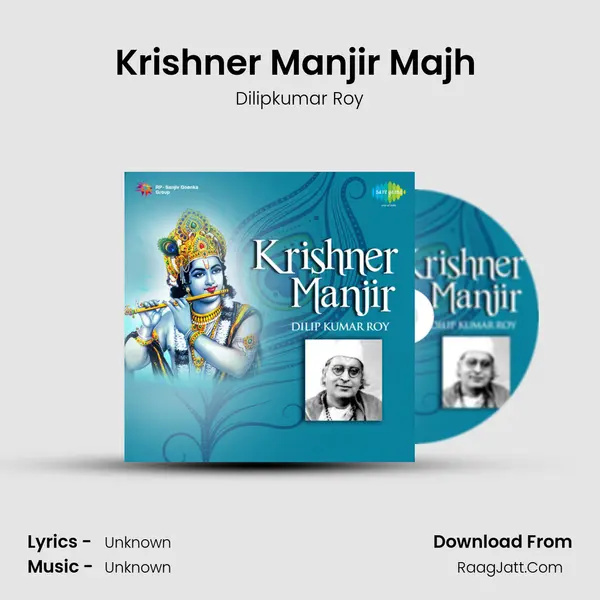 Krishner Manjir Majh (O Nataraj) MP3 Song by Dilipkumar Roy Cover