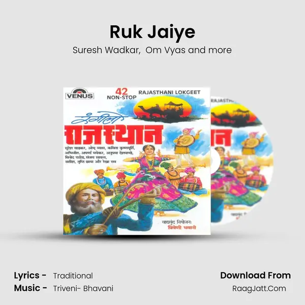 Ruk Jaiye mp3 song