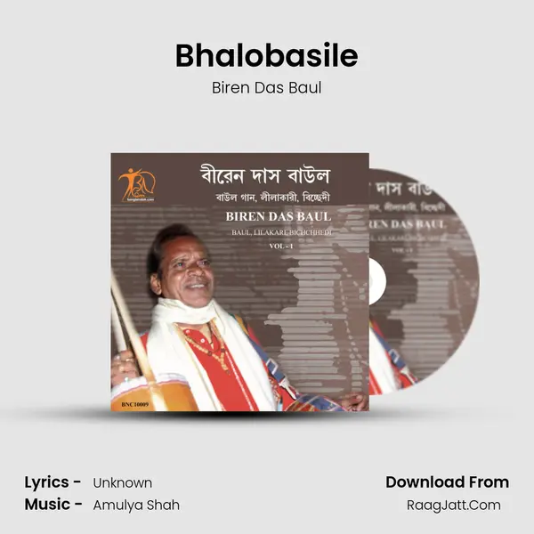 Bhalobasile MP3 Song by Biren Das Baul Cover