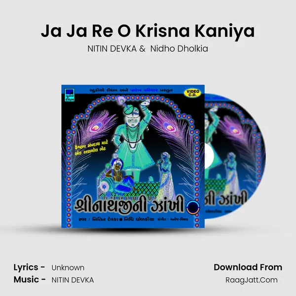 Ja Ja Re O Krisna Kaniya MP3 Song by NITIN DEVKA Cover