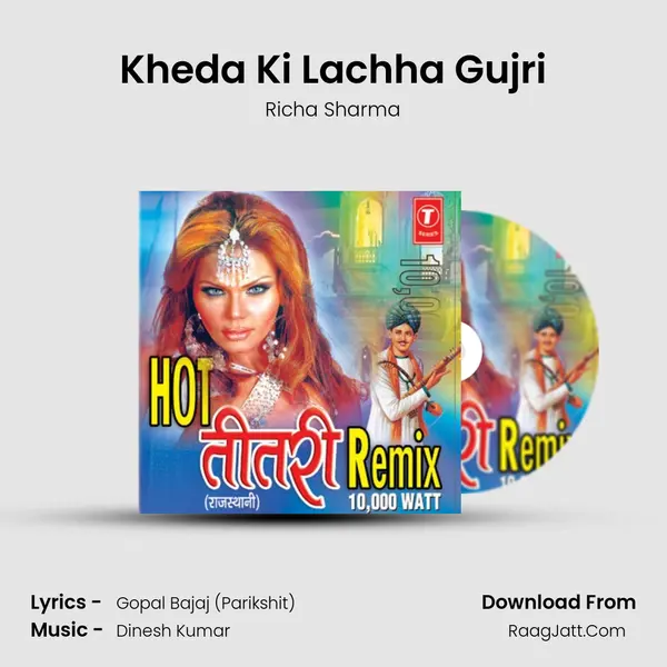 Kheda Ki Lachha Gujri MP3 Song by Richa Sharma Cover