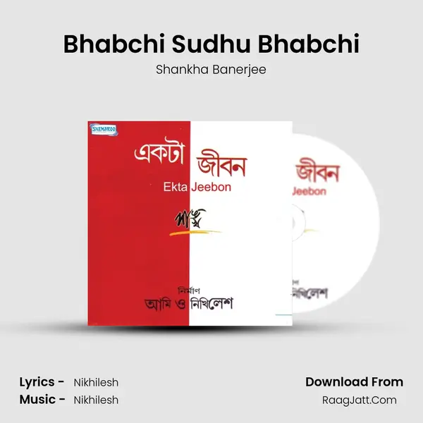 Bhabchi Sudhu Bhabchi MP3 Song by Shankha Banerjee Cover