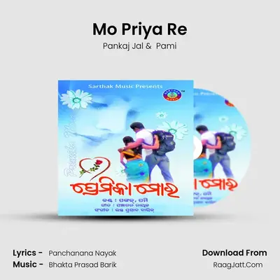 Mo Priya Re MP3 Song by Pankaj Jal Cover