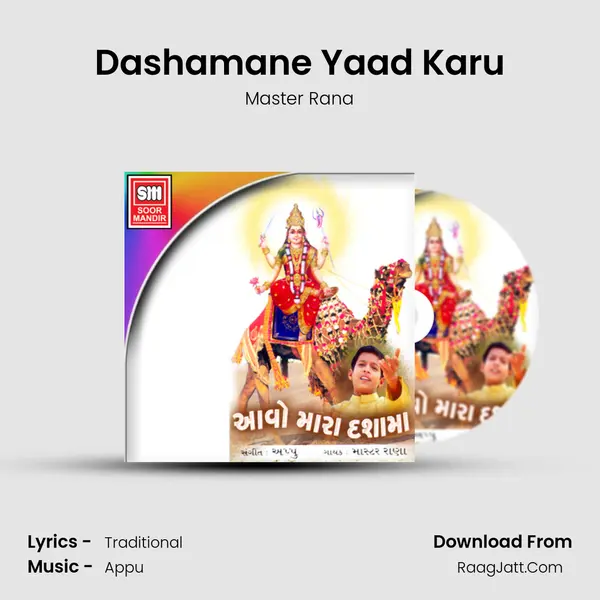 Dashamane Yaad Karu MP3 Song by Master Rana Cover