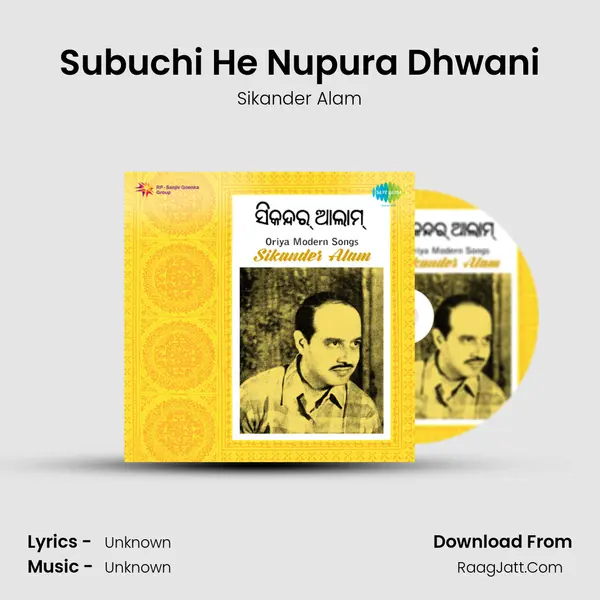 Subuchi He Nupura Dhwani MP3 Song by Sikander Alam Cover