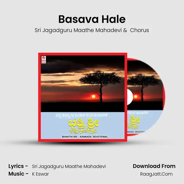 Basava Hale MP3 Song by Sri Jagadguru Maathe Mahadevi Cover