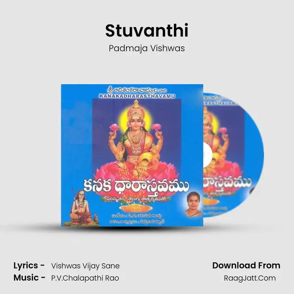 Stuvanthi mp3 song
