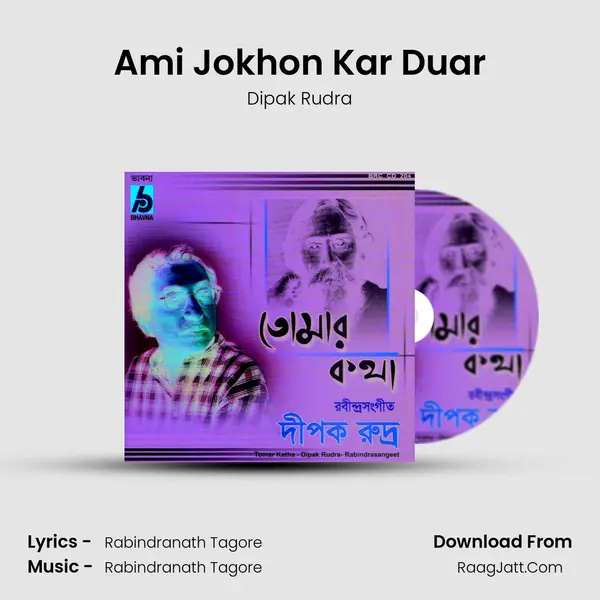 Ami Jokhon Kar Duar MP3 Song by Dipak Rudra Cover