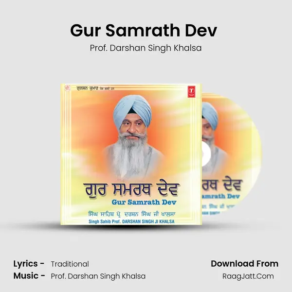 Gur Samrath Dev - Prof. Darshan Singh Khalsa