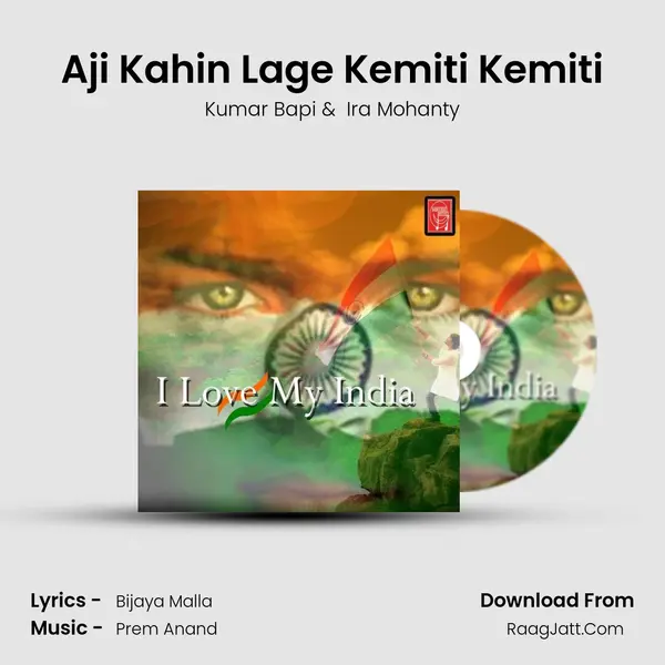 Aji Kahin Lage Kemiti Kemiti MP3 Song by Kumar Bapi Cover