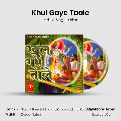 Khul Gaye Taale MP3 Song by Lakhbir Singh Lakkha Cover