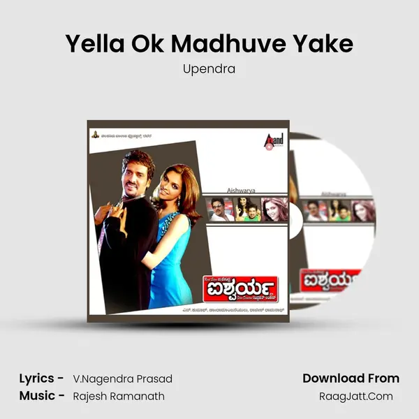 Yella Ok Madhuve Yake MP3 Song by Upendra Cover