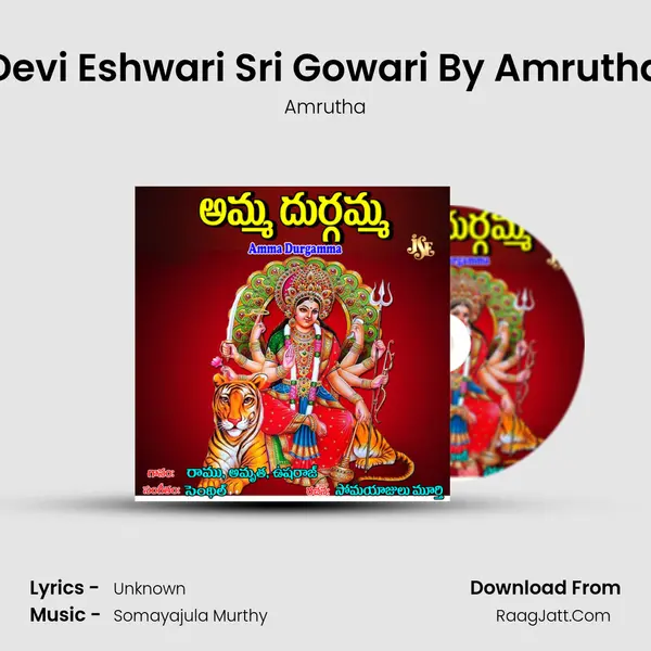 Devi Eshwari Sri Gowari By Amrutha MP3 Song by Amrutha Cover