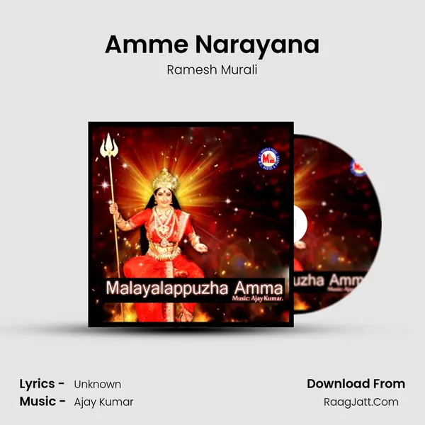 Amme Narayana MP3 Song by Ramesh Murali Cover