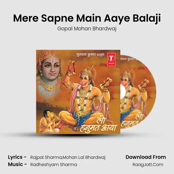 Mere Sapne Main Aaye Balaji mp3 song