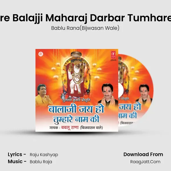 Ho Mere Balajji Maharaj Darbar Tumhare Aaya MP3 Song by Bablu Rana(Bijwasan Wale) Cover