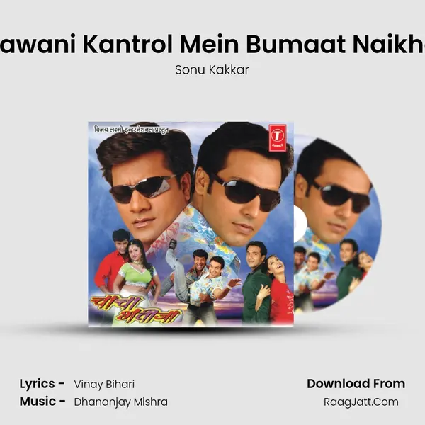 Jawani Kantrol Mein Bumaat Naikhe MP3 Song by Sonu Kakkar Cover