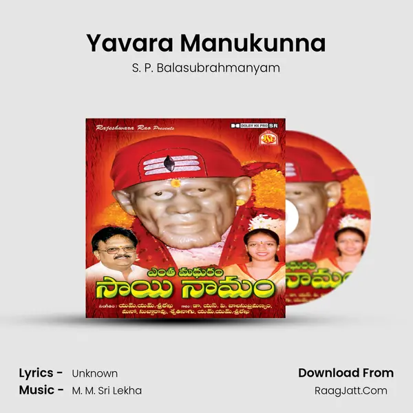 Yavara Manukunna mp3 song