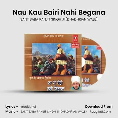 Na Kau Bairi Nahi Begana (Live At Yamuna Nagar) - SANT BABA RANJIT SINGH JI (DHADHRIAN WALE)