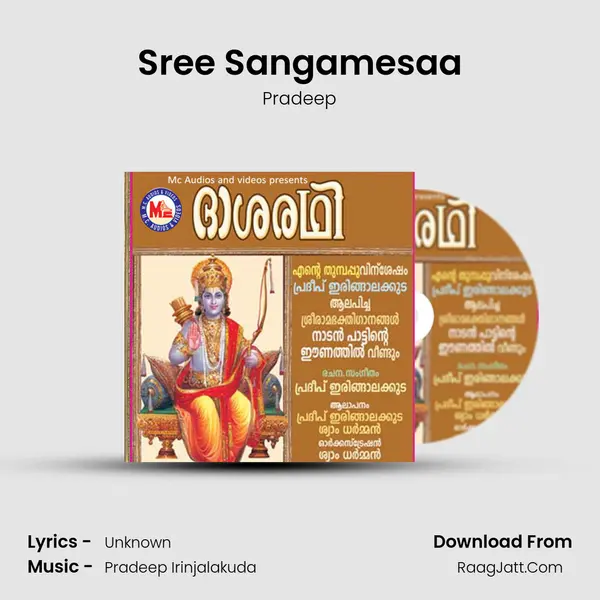 Sree Sangamesaa MP3 Song by Pradeep Cover